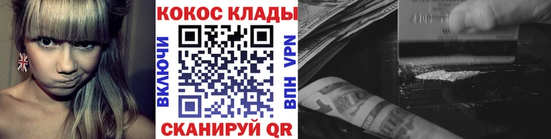 Что такое Кимры Псилоцибиновые грибы  АМФ  Мефедрон  Alpha-PVP  Гашиш  Конопля  КОКАИН 