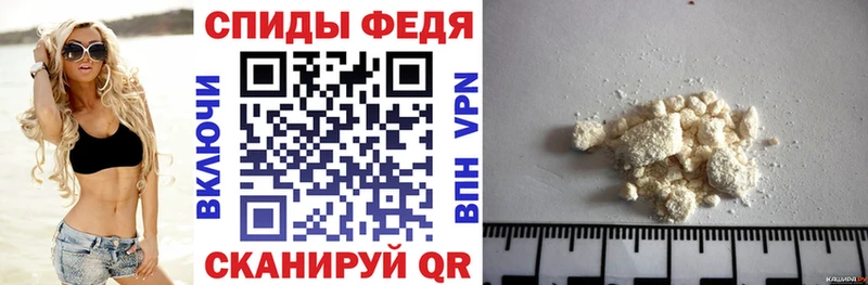 АМФ 97%  купить  сайты  Кимры 