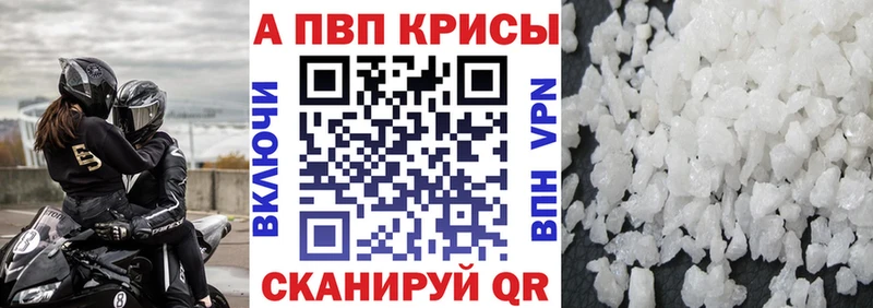 ссылка на мегу сайт  где можно купить   Кимры  A PVP СК КРИС 