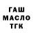 Метадон белоснежный Matias Zenklusen