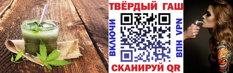 даркнет какой сайт  Кимры  Еда ТГК конопля  купить наркоту 