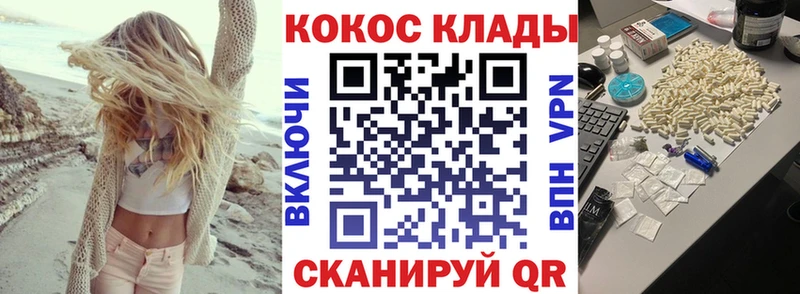 COCAIN Fish Scale  где можно купить   Кимры 