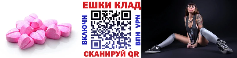 хочу наркоту Кимры Экстази louis Vuitton