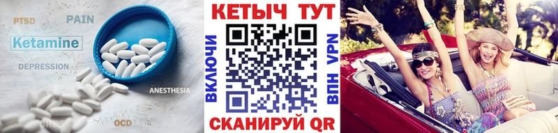 ссылка на мегу зеркало  Кимры  Кетамин VHQ 
