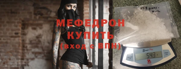 скорость Арсеньев