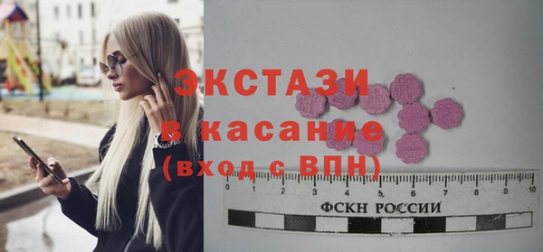 бутик Аркадак