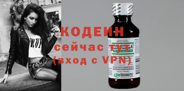 скорость Арсеньев