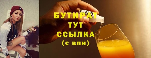 ECSTASY Армянск