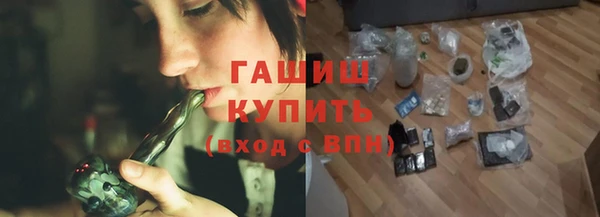 скорость Арсеньев