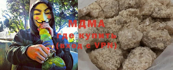 ECSTASY Армянск