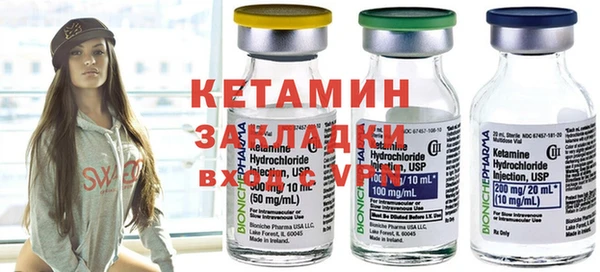 ECSTASY Армянск