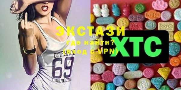 ECSTASY Армянск