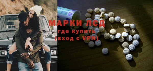 скорость Арсеньев