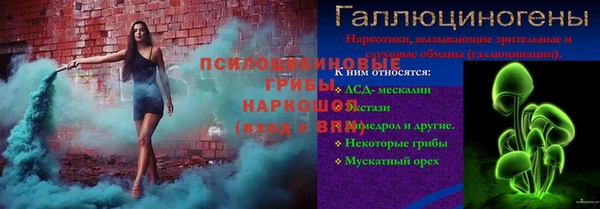 скорость Арсеньев