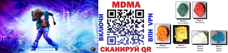 MDMA Molly  купить   Кимры 