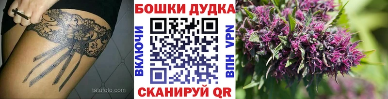 Бошки Шишки Bruce Banner  Кимры 